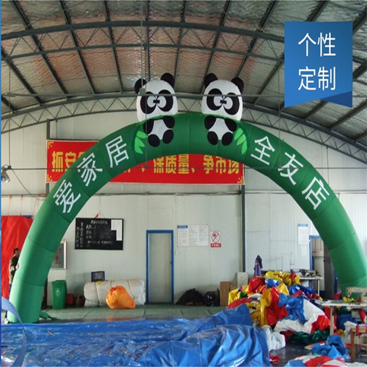 蚌埠大熊猫拱门