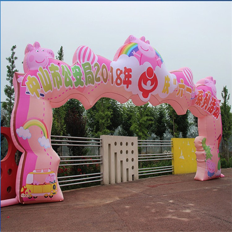 蚌埠粉色卡通拱门